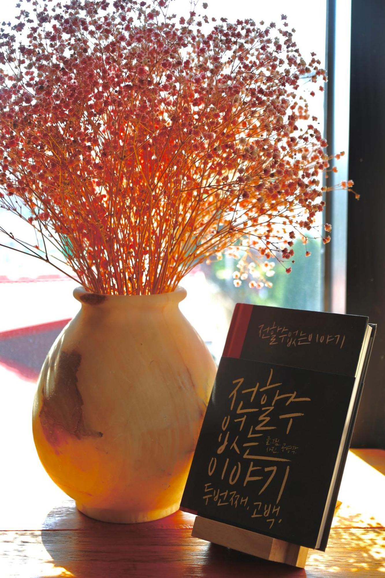 סיאול Space In Blackstone חדר תמונה